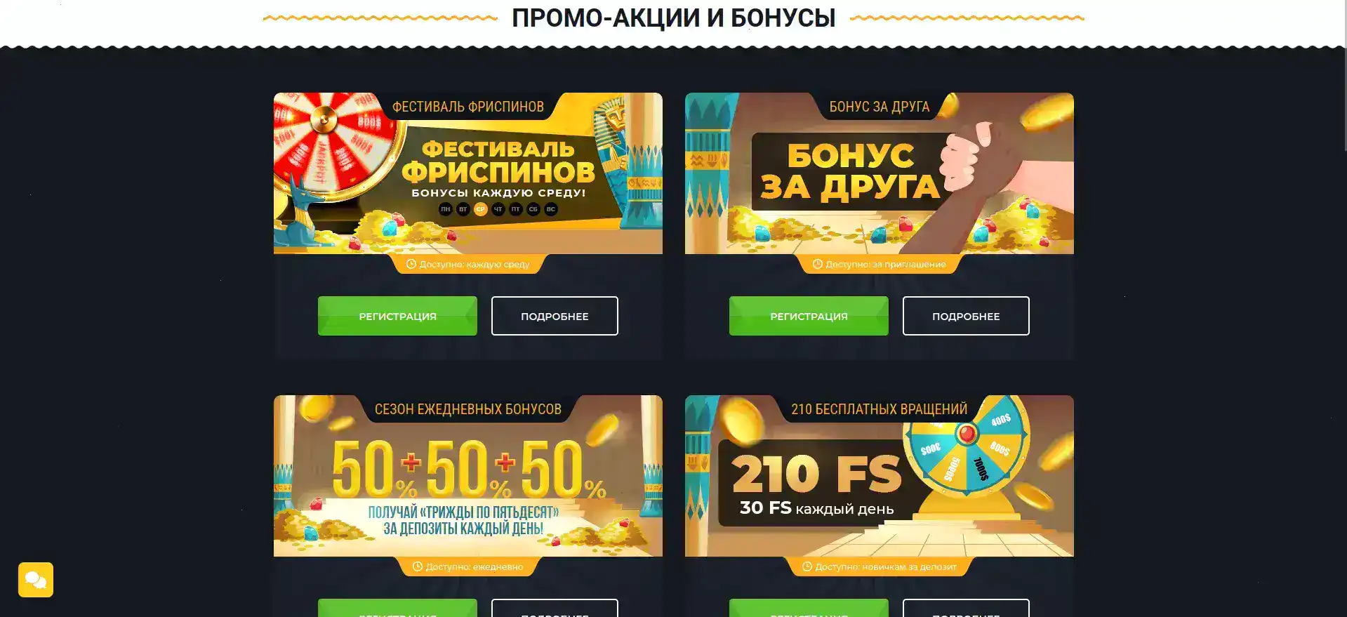 Магнит казино официальный сайт игровые автоматы
